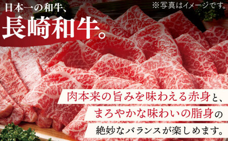 【大自然の贈り物！】長崎和牛ロースステーキ 約400g(200g×2枚)【ながさき西海農業協同組合】[QAK003]
