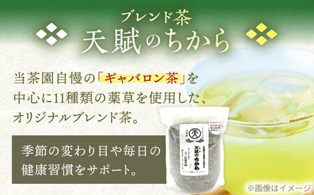 【自然のパワーで健康に】ブレンド茶 「天賦のちから」 200g×1袋【上ノ原製茶園】[QAO022]