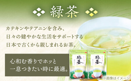 【手軽に本格的な味わいを】釜炒り茶 ティーバッグ セット (緑茶・ほうじ茶) 各種30個入×2袋【上ノ原製茶園】[QAO027]