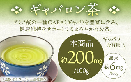 【手軽に本格的な味わいを】釜炒り茶 こだわり ティーバッグ セット 各種30個入×1袋【上ノ原製茶園】[QAO028]