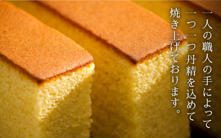 【全3回定期便】「味の芸術品」特撰カステラ［1号］計3本(約580g×1本/回)【文明堂総本店】[QAU009]
