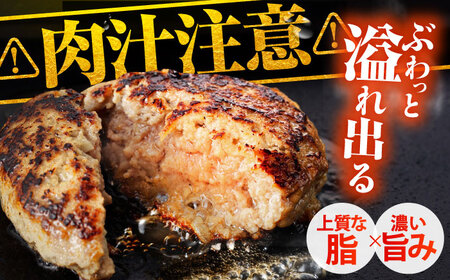 【最速発送】佐賀牛 ハンバーグ 130g×12個  [HAS101] ハンバーグ 牛肉