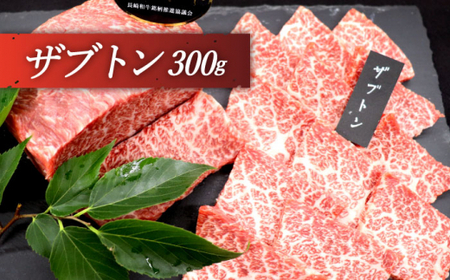【全3回定期便】「希少部位 食べ比べ 」長崎和牛 贅沢3種の ステーキ Aセット 計3.3kg (約1.1kg/回)【黒牛】[QBD056]
