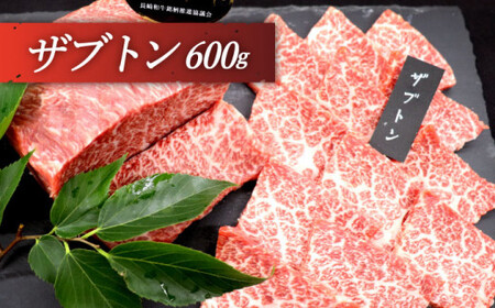 【全12回定期便】「希少部位 たっぷり 食べ比べ 」長崎和牛 贅沢3種の ステーキ Aセット 計26.4kg (約2.2kg/回)【黒牛】[QBD061]