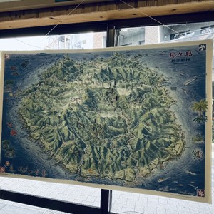 屋久島散策絵図