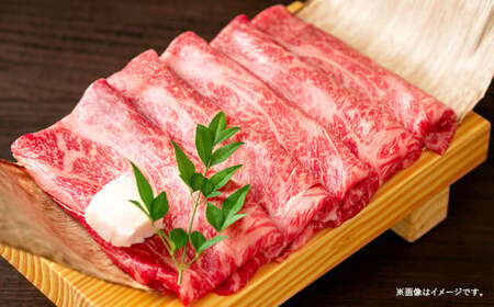 【厳選部位】博多和牛 サーロイン しゃぶしゃぶ すき焼き用 300g