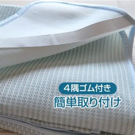 涼感 エアー 制菌加工 敷パッド シングル ブルー_雑貨・日用品  寝具 _【1315356】