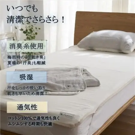 6重ガーゼ敷パッド シングル ライトグレー_雑貨・日用品  寝具 _【1404231】
