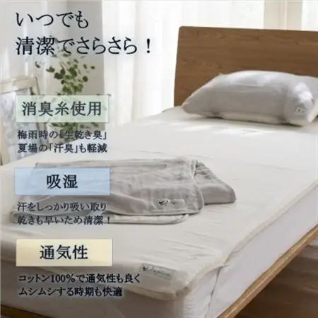 6重ガーゼ敷パッド セミダブル ホワイト_雑貨・日用品  寝具 _【1404239】