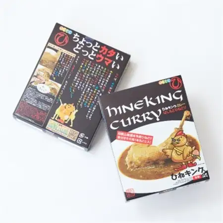 ひねキングカレー(300g入り、4箱セット) レトルトカレー_惣菜・加工品 レトルト    惣菜・加工品 カレー  _【1485298】