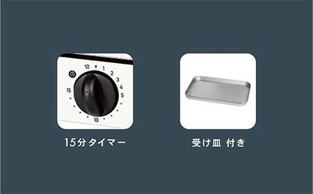 オーブントースター R7F03 DTR-S90(W) トースタートースタートースター F4N-0666