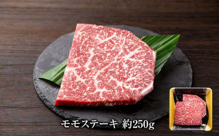 博多和牛 部位別ステーキ食べ比べセット 500g (モモステーキ 250g ＋ ロースステーキ 250g)