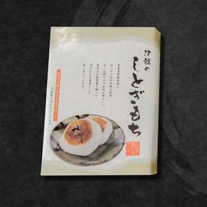 伝承手作り体験キット 3種（豆腐・味噌・もち）セット 【中泊町特産物直売所ピュア】 F6N-095