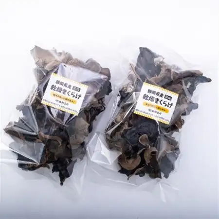 【静岡県産】乾燥きくらげ　100g×2袋　計200g_惣菜・加工品   _【1391854】