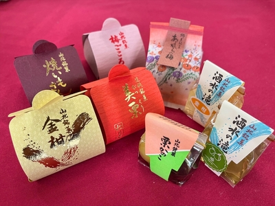 松月堂菓子舗手づくり　詰め合わせA　（20個入り）【 和菓子 詰め合わせ 手作り 銘菓 ギフト 栗 金柑 梅 神奈川県 山北町 】