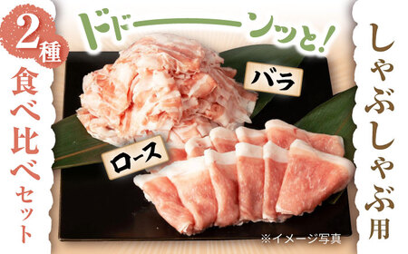 3回定期便 国産豚 しゃぶしゃぶ 用1kg＜宮本畜産＞ CFA037 国産豚 スライス 鍋 贈答 ギフト