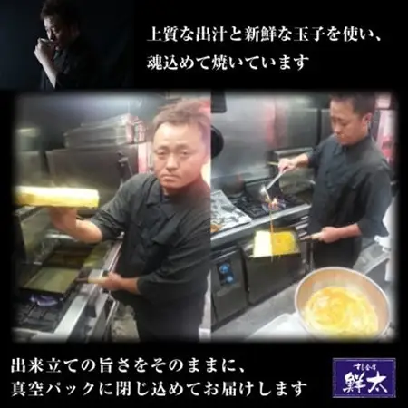 寿司屋の大将が作る、だし巻き玉子!おせち料理・弁当・太巻の具・おかず等に!丹精込めて焼いた玉子焼き!_惣菜・加工品   _【配送不可地域：離島】【1450645】