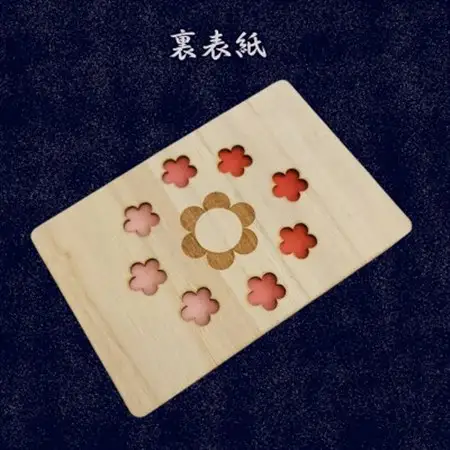 木製 御朱印帳(花柄)_雑貨   _【1478511】