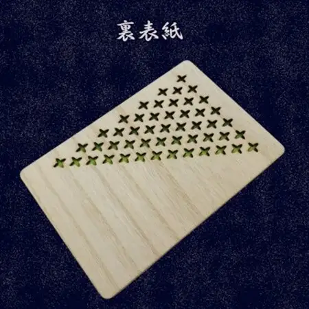 木製 御朱印帳(十字葉柄)_雑貨   _【1478513】