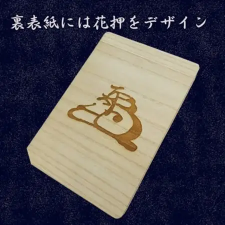 木製 御朱印帳(戦国武将 上杉謙信)_雑貨   _【1478514】