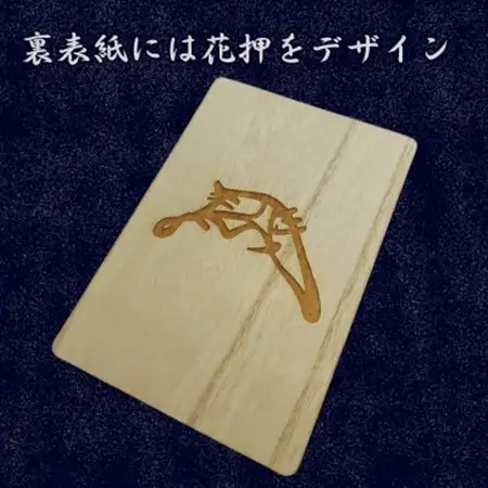 木製 御朱印帳(戦国武将 織田信長)_雑貨   _【1478515】