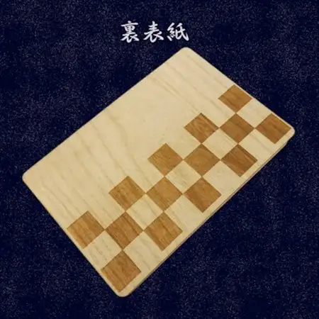 木製 御朱印帳(市松模様)_雑貨   _【1478522】