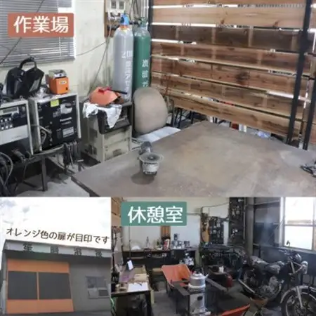 【2時間】溶接レンタルスペース利用券_旅行券・チケット  体験チケット _【1480531】