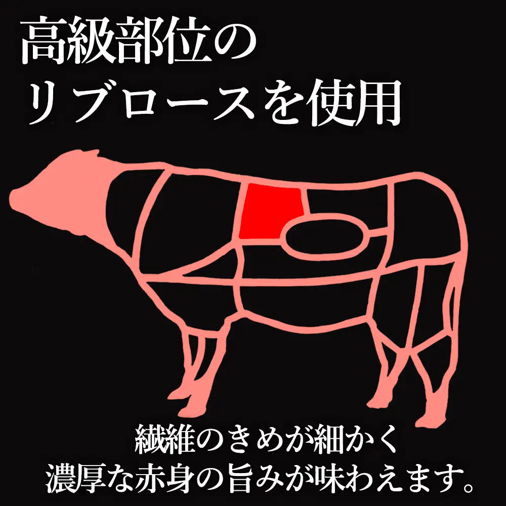 ローストビーフ 900g (150g×6パック) 肉 訳あり 牛肉 リブロース 冷凍 小分け お取り寄せ 熊本県 水上村