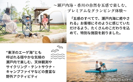 グランプレミア瀬戸内　宿泊チケット30,000円 宿泊券 