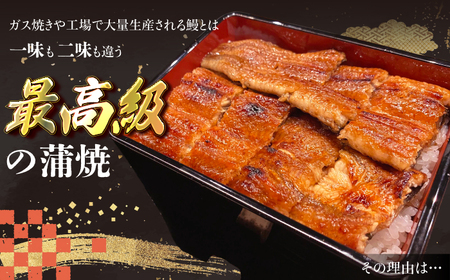 高知焼き鰻蒲焼3尾 / 蒲焼き かば焼き たれ タレ うなぎ ウナギ 鰻 小分け 個包装 パック 冷凍 冷凍食品 国産 おかず 簡単調理 調理済 時短 オーブントースター 魚焼きグリル フライパン 【鰻HASHIMOTO】 [ATDX006]