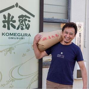 五ツ星お米マイスター 特選米 2kg（鳥取県産・7年産）