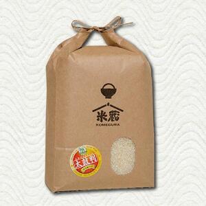 五ツ星お米マイスター 特選米 5kg（鳥取県産・7年産）