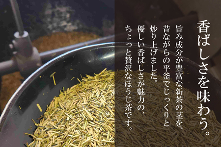 茶 特撰 ほうじ茶 70g×1袋 [谷岩茶舗 宮崎県 日向市 452061614]