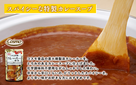 【レビューキャンペーン】青森ネバリゴシ麺カリーうどん6食 高砂食品[hi-0012-003]