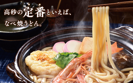 【レビューキャンペーン】高砂食品 青森なべ焼うどん 5食　【麺類・うどん・惣菜】[hi-0012-008]