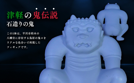 【レビューキャンペーン】鳥居の鬼コ 八幡宮(柏木) リアルバージョン 限定版　【 インテリア 人形 伝説 伝承 彫刻 奉納 災害 疫病 リアル 色合い 再現 フィギュア ケース 表札 】[hi-0043-002]