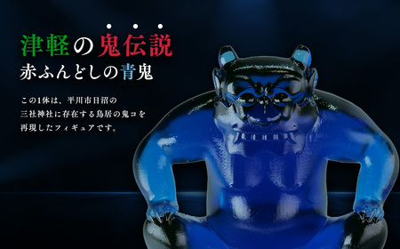 【レビューキャンペーン】鳥居の鬼コ 三社神社(日沼) 約7cmバージョン　【 インテリア 人形 伝説 伝承 彫刻 奉納 災害 疫病 リアル 色合い 再現 フィギュア 】[hi-0043-003]