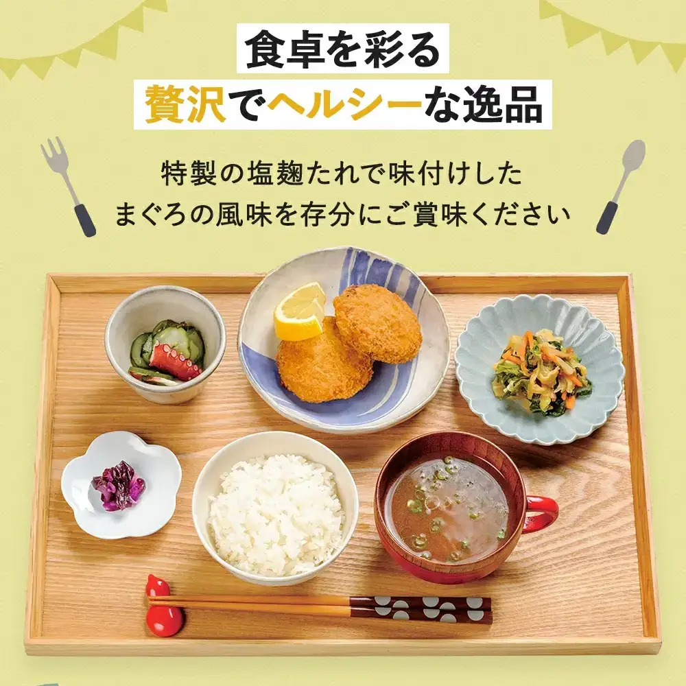 勝浦まぐろのメンチカツ 50個（25個×2袋） / 勝浦マグロ まぐろ マグロ メンチ 揚げ物 惣菜 おかず お弁当 揚げ物 田辺市 和歌山県 メンチカツ お惣菜 マグロ おかず メンチカツ お惣菜 マグロ おかず メンチカツ お惣菜 マグロ おかず メンチカツ お惣菜 マグロ おかず メンチカツ お惣菜 マグロ おかず メンチカツ お惣菜 マグロ おかず メンチカツ お惣菜 マグロ おかず【han002】