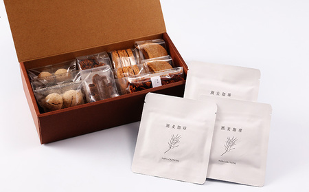 一二三草堂 ヴィーガン焼菓子セットA【北海道美深】 お菓子の詰合せ スイーツ 甘いもの おやつ 間食 ヴィーガンのおやつ 無添加 シンプル素材 飲み物 お菓子 