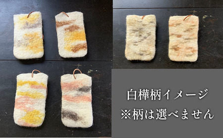 ウールフェルト カードケース【北海道美深】 小物 雑貨 定期入れ パスケース 通勤 通学 バス 定期券 交通系icカード 収納 羊の毛 羊毛 