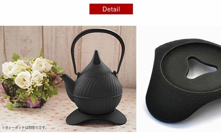南部鉄器 トリベット雫 SHIZUKU（ブラック） 雑貨 日用品 工芸品 装飾品 株式会社壱鋳堂