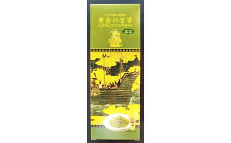EH製菓「黄金の哲学 抹茶」 1斤サイズ