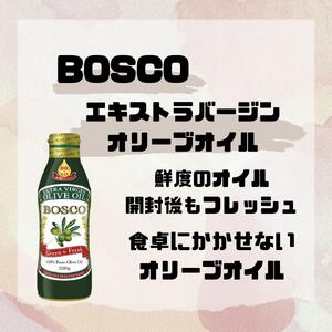 大醤 ボスコEXバージンオリーブオイル320g×8本入 オリーブオイル