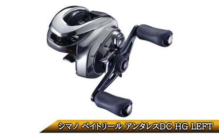 シマノ 釣具 ベイトリール アンタレスDC HG LEFT