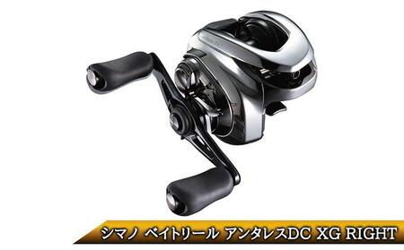 シマノ 釣具 ベイトリール アンタレスDC XG RIGHT | 大阪府堺市