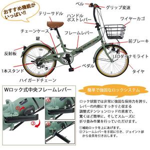 ヱビス自転車　折りたたみ 自転車 ゴールデンロッキー206 シマノ製 外装6段変速 20インチ 完成品【マットネイビー】