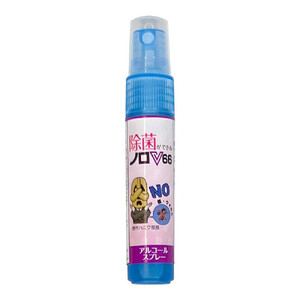 除菌ができる携帯ノロV 堺市ハニワ部長Ver. 安心の日本製 アルコール除菌剤