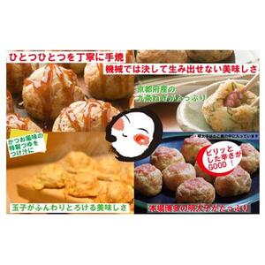 たこ昌の4種詰合せ「道頓堀」