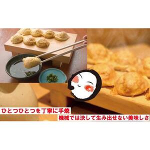 たこ昌の明石焼  5箱セット