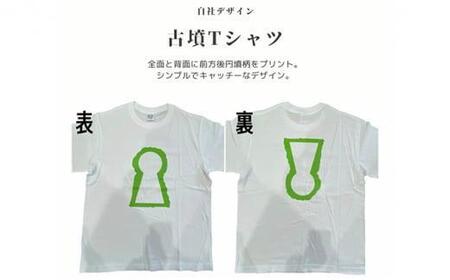 新川製作所　古墳ＴシャツS（身丈65cm、身幅49cm、肩幅42cm、袖丈19cm）白